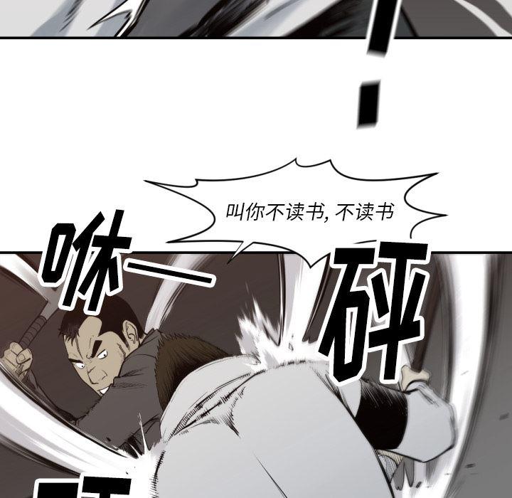 日本邪恶漫画无翼鸟韩漫全集-59无删减无遮挡章节图片 