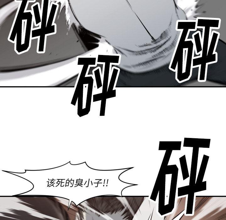 日本邪恶漫画无翼鸟韩漫全集-59无删减无遮挡章节图片 