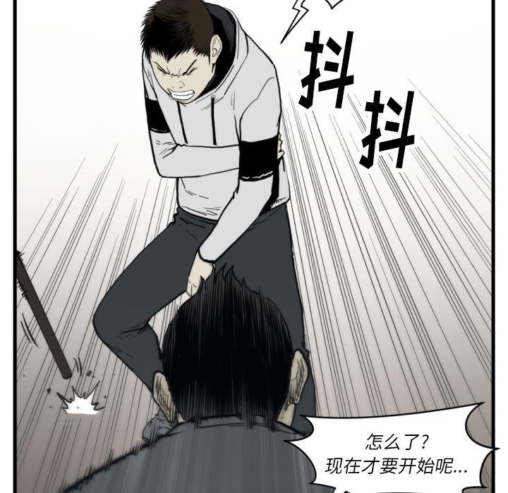 日本邪恶漫画无翼鸟韩漫全集-59无删减无遮挡章节图片 