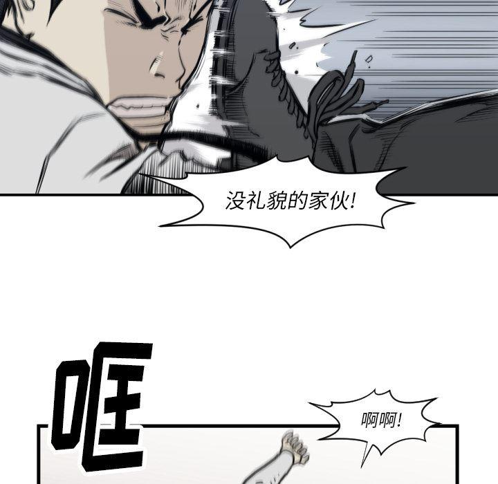 日本邪恶漫画无翼鸟韩漫全集-59无删减无遮挡章节图片 