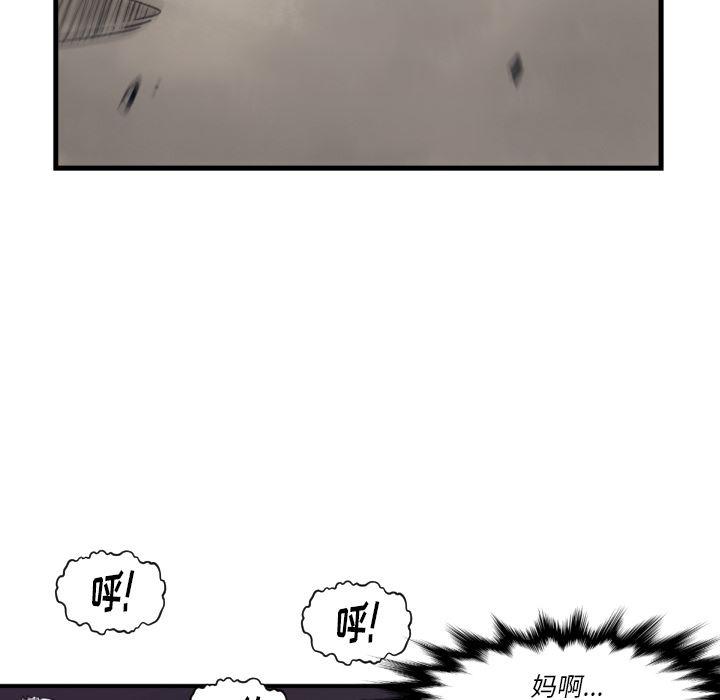 日本邪恶漫画无翼鸟韩漫全集-59无删减无遮挡章节图片 
