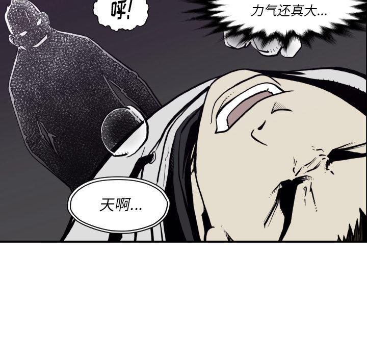 日本邪恶漫画无翼鸟韩漫全集-59无删减无遮挡章节图片 
