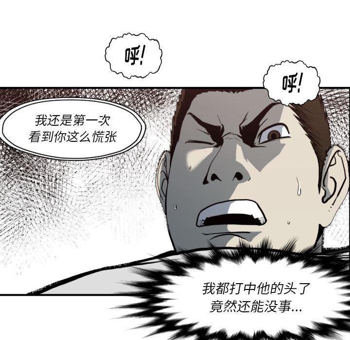 日本邪恶漫画无翼鸟韩漫全集-59无删减无遮挡章节图片 