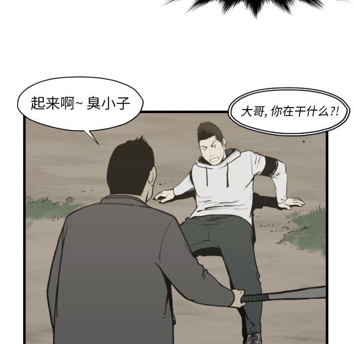 日本邪恶漫画无翼鸟韩漫全集-59无删减无遮挡章节图片 