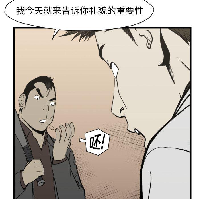 日本邪恶漫画无翼鸟韩漫全集-59无删减无遮挡章节图片 
