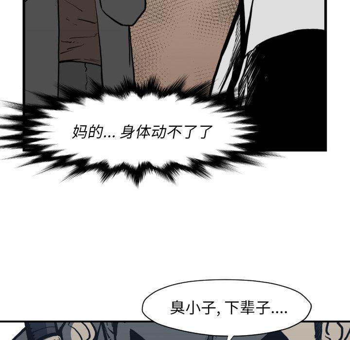 日本邪恶漫画无翼鸟韩漫全集-59无删减无遮挡章节图片 