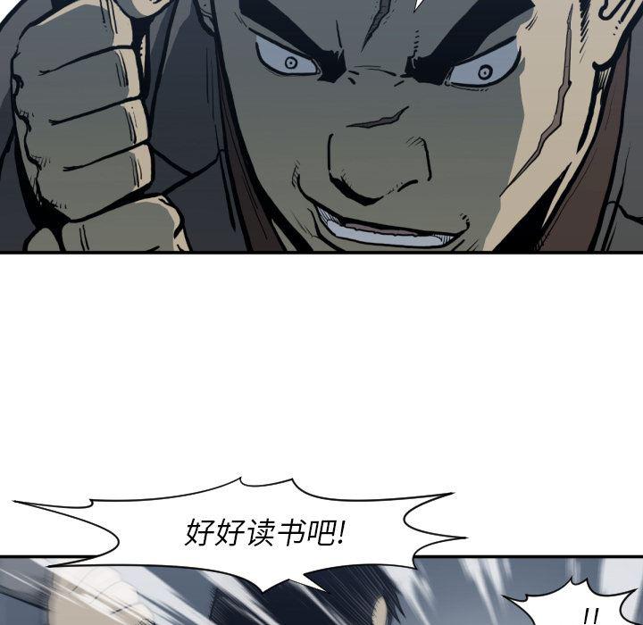 日本邪恶漫画无翼鸟韩漫全集-59无删减无遮挡章节图片 