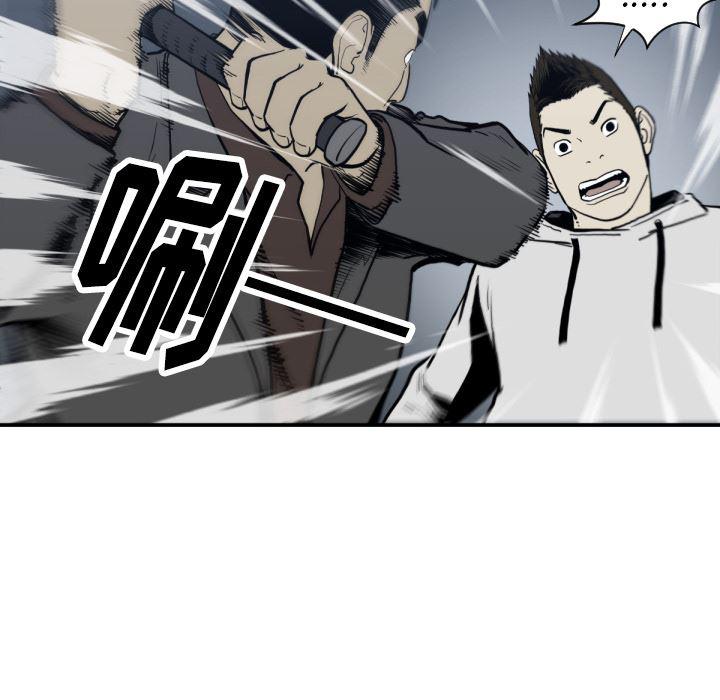 日本邪恶漫画无翼鸟韩漫全集-59无删减无遮挡章节图片 