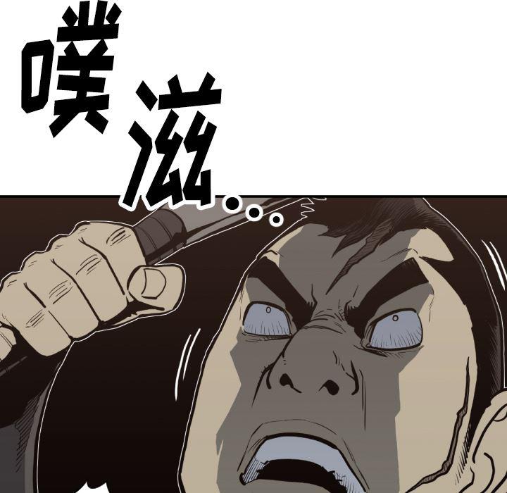 日本邪恶漫画无翼鸟韩漫全集-59无删减无遮挡章节图片 