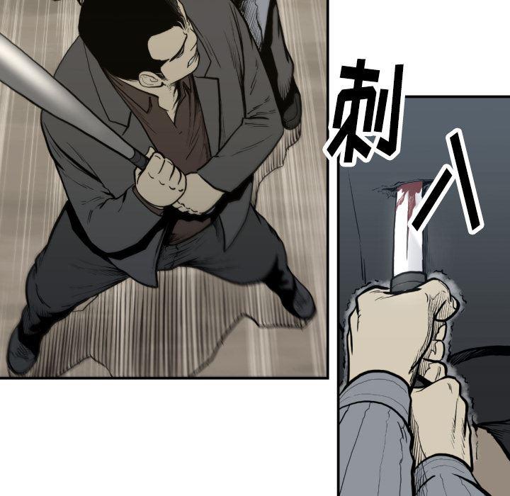 日本邪恶漫画无翼鸟韩漫全集-59无删减无遮挡章节图片 