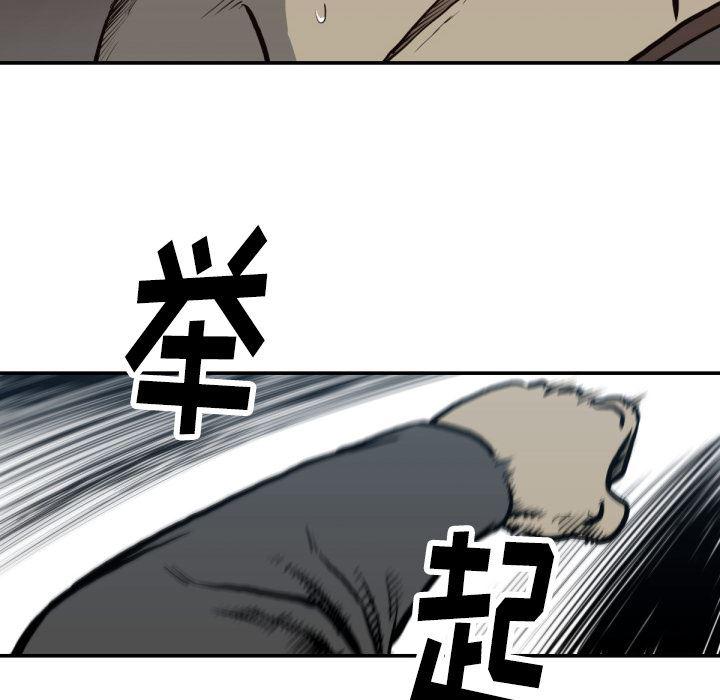日本邪恶漫画无翼鸟韩漫全集-59无删减无遮挡章节图片 