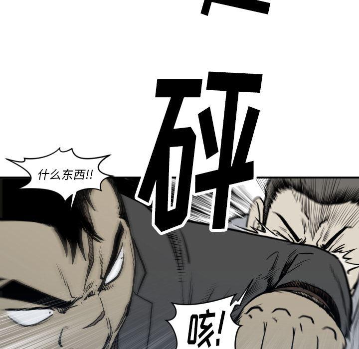 日本邪恶漫画无翼鸟韩漫全集-59无删减无遮挡章节图片 