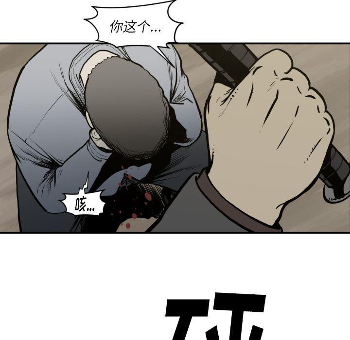 日本邪恶漫画无翼鸟韩漫全集-59无删减无遮挡章节图片 