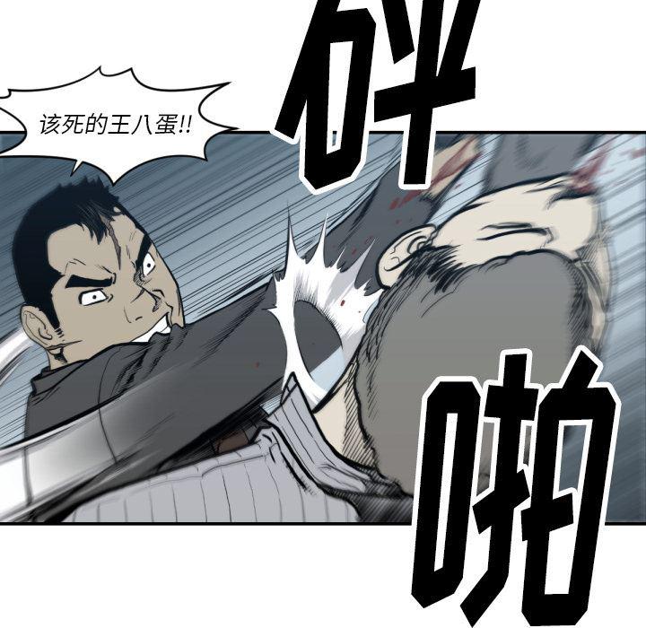 日本邪恶漫画无翼鸟韩漫全集-59无删减无遮挡章节图片 
