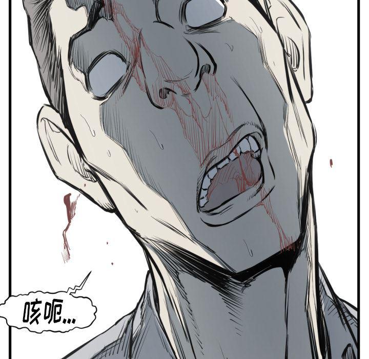 日本邪恶漫画无翼鸟韩漫全集-59无删减无遮挡章节图片 