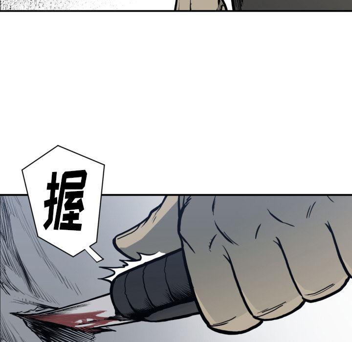 日本邪恶漫画无翼鸟韩漫全集-59无删减无遮挡章节图片 