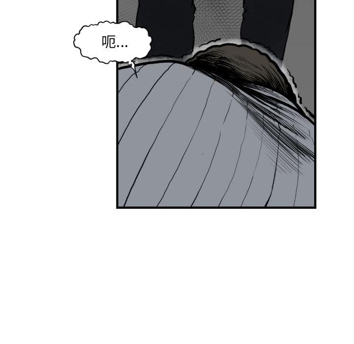日本邪恶漫画无翼鸟韩漫全集-59无删减无遮挡章节图片 