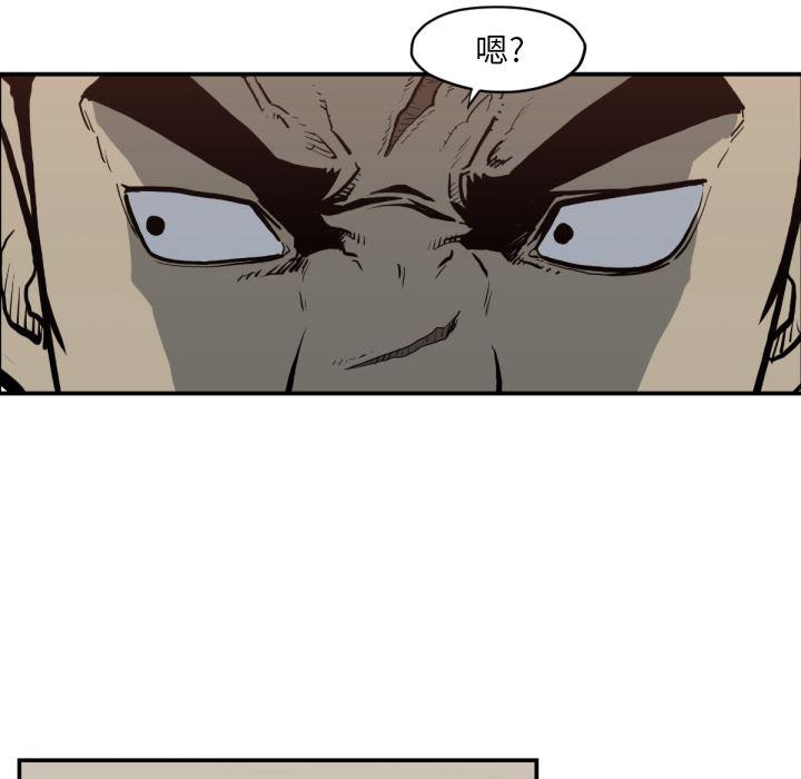 日本邪恶漫画无翼鸟韩漫全集-59无删减无遮挡章节图片 
