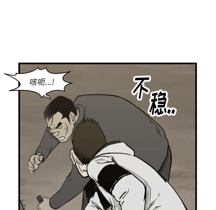 日本邪恶漫画无翼鸟韩漫全集-59无删减无遮挡章节图片 