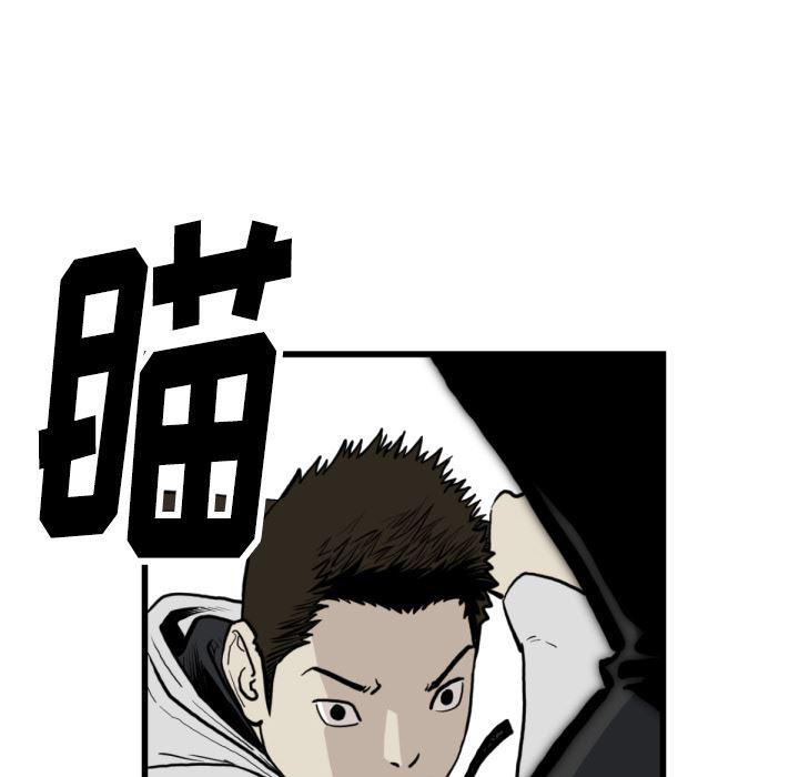 日本邪恶漫画无翼鸟韩漫全集-59无删减无遮挡章节图片 