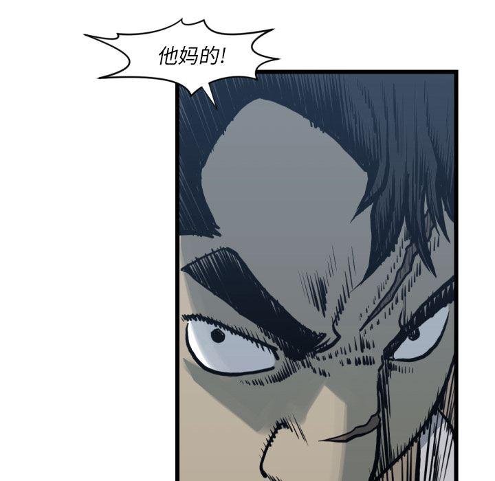 日本邪恶漫画无翼鸟韩漫全集-59无删减无遮挡章节图片 
