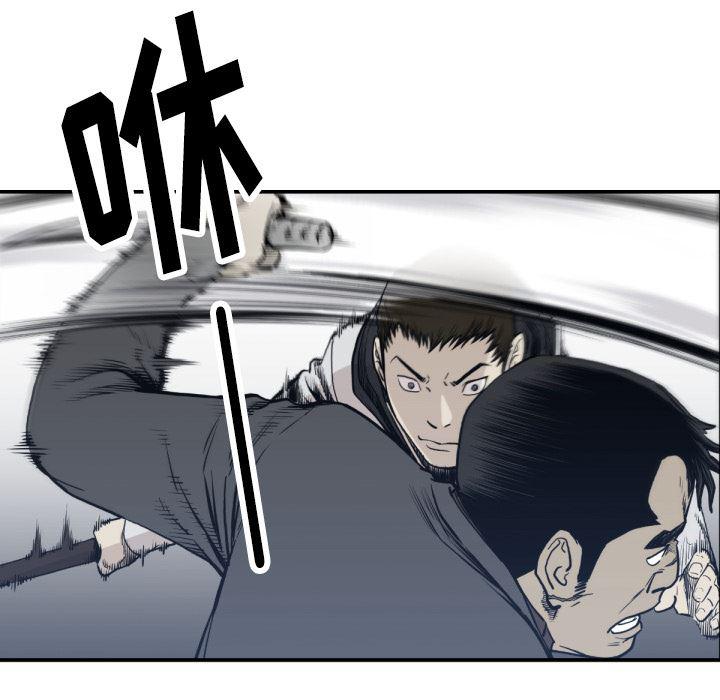 日本邪恶漫画无翼鸟韩漫全集-59无删减无遮挡章节图片 
