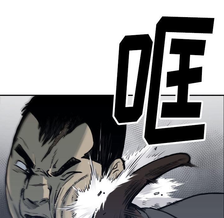 日本邪恶漫画无翼鸟韩漫全集-59无删减无遮挡章节图片 