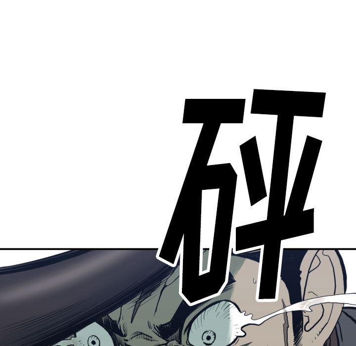 日本邪恶漫画无翼鸟韩漫全集-59无删减无遮挡章节图片 