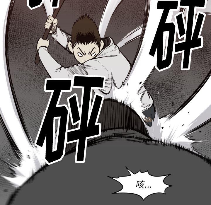 日本邪恶漫画无翼鸟韩漫全集-59无删减无遮挡章节图片 