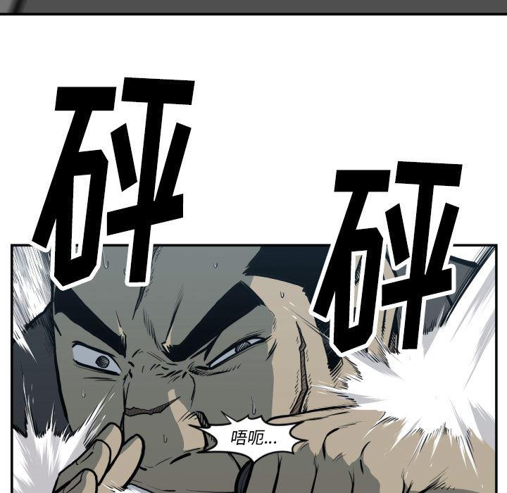 日本邪恶漫画无翼鸟韩漫全集-59无删减无遮挡章节图片 