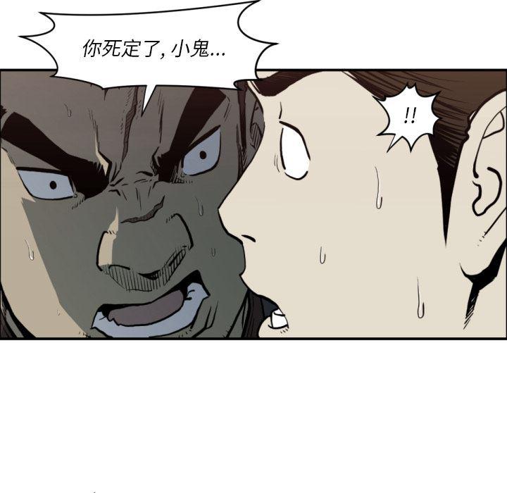 日本邪恶漫画无翼鸟韩漫全集-59无删减无遮挡章节图片 