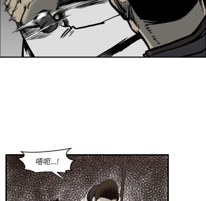 日本邪恶漫画无翼鸟韩漫全集-59无删减无遮挡章节图片 