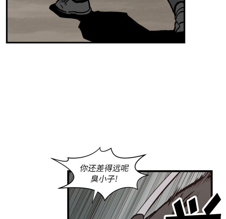 日本邪恶漫画无翼鸟韩漫全集-59无删减无遮挡章节图片 