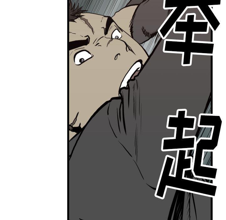 日本邪恶漫画无翼鸟韩漫全集-59无删减无遮挡章节图片 