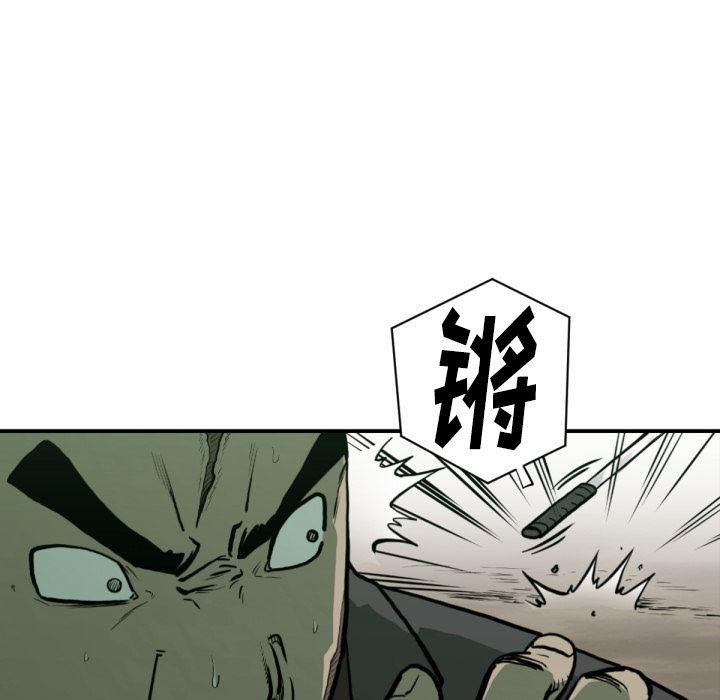 日本邪恶漫画无翼鸟韩漫全集-59无删减无遮挡章节图片 