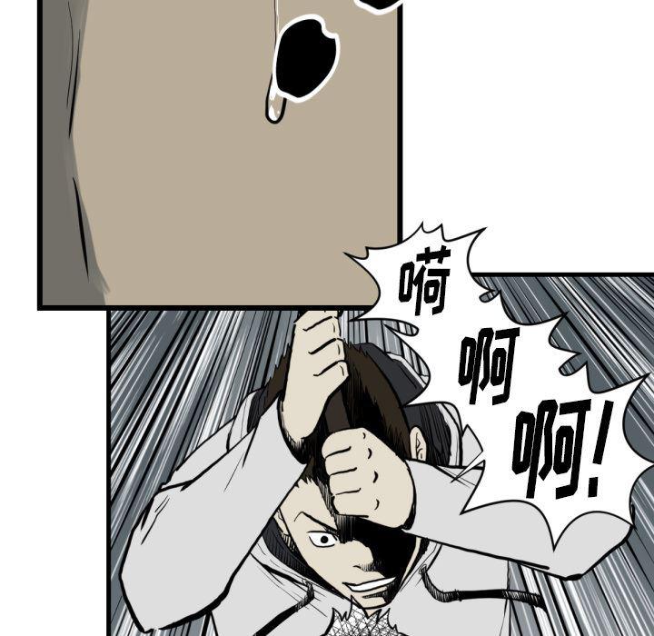 日本邪恶漫画无翼鸟韩漫全集-59无删减无遮挡章节图片 
