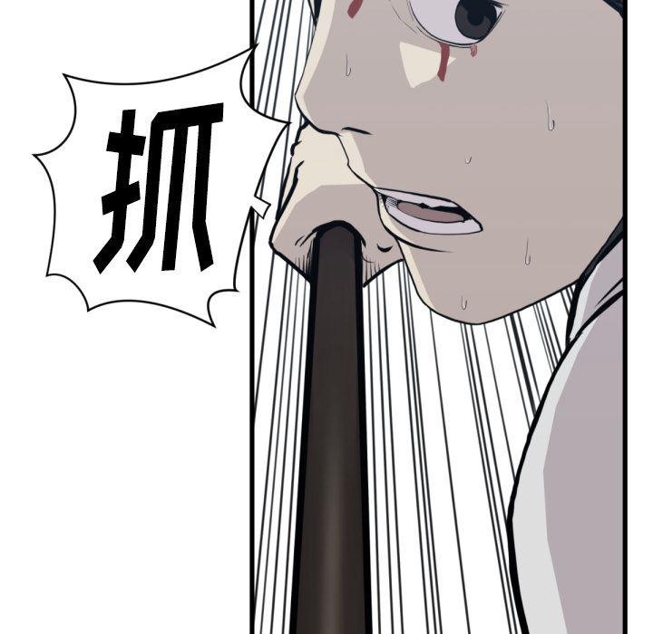 日本邪恶漫画无翼鸟韩漫全集-59无删减无遮挡章节图片 