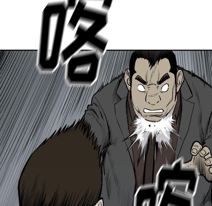 日本邪恶漫画无翼鸟韩漫全集-59无删减无遮挡章节图片 