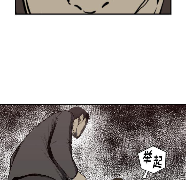 日本邪恶漫画无翼鸟韩漫全集-59无删减无遮挡章节图片 