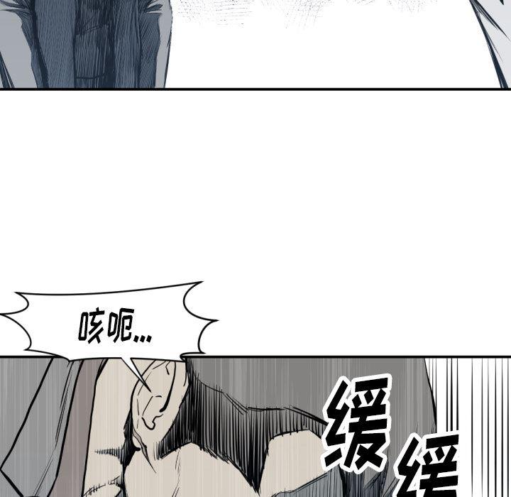 日本邪恶漫画无翼鸟韩漫全集-59无删减无遮挡章节图片 