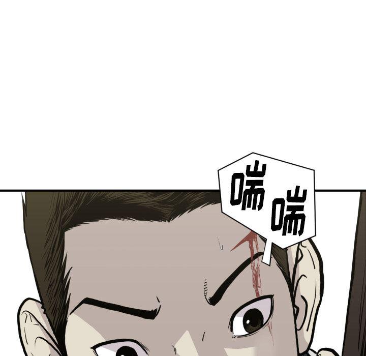日本邪恶漫画无翼鸟韩漫全集-59无删减无遮挡章节图片 