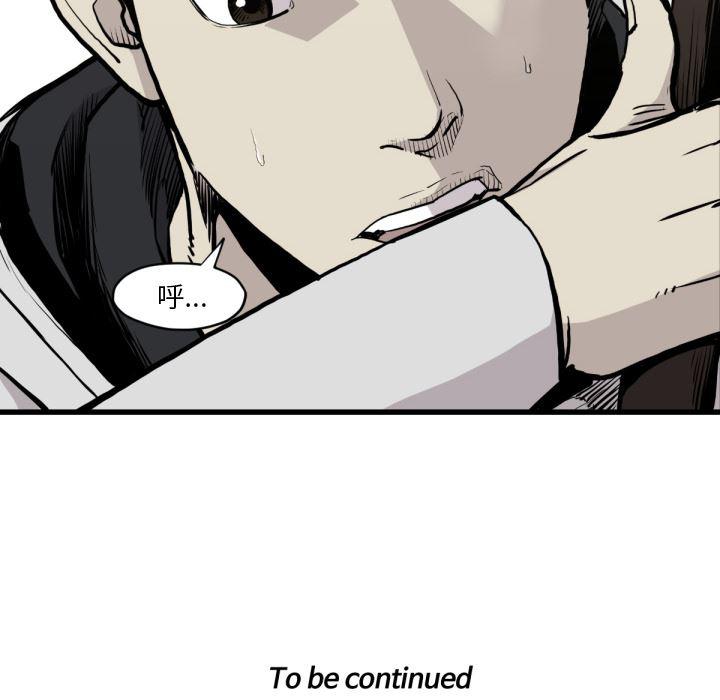日本邪恶漫画无翼鸟韩漫全集-59无删减无遮挡章节图片 