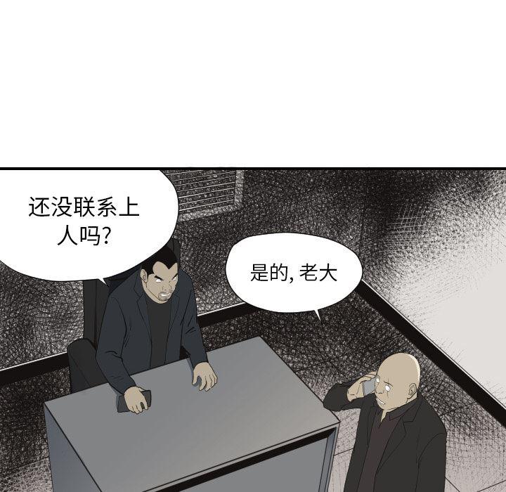 日本邪恶漫画无翼鸟韩漫全集-60无删减无遮挡章节图片 