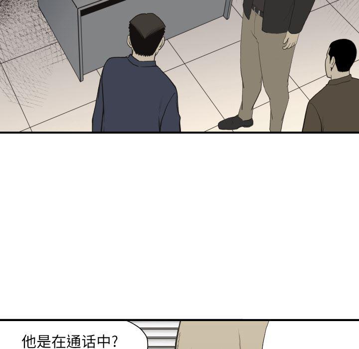 日本邪恶漫画无翼鸟韩漫全集-60无删减无遮挡章节图片 