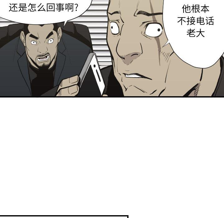 日本邪恶漫画无翼鸟韩漫全集-60无删减无遮挡章节图片 