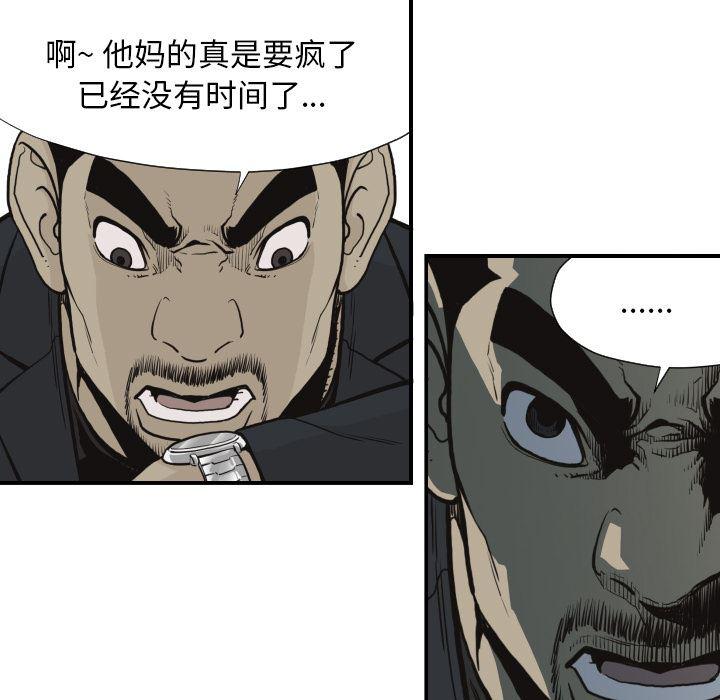 日本邪恶漫画无翼鸟韩漫全集-60无删减无遮挡章节图片 