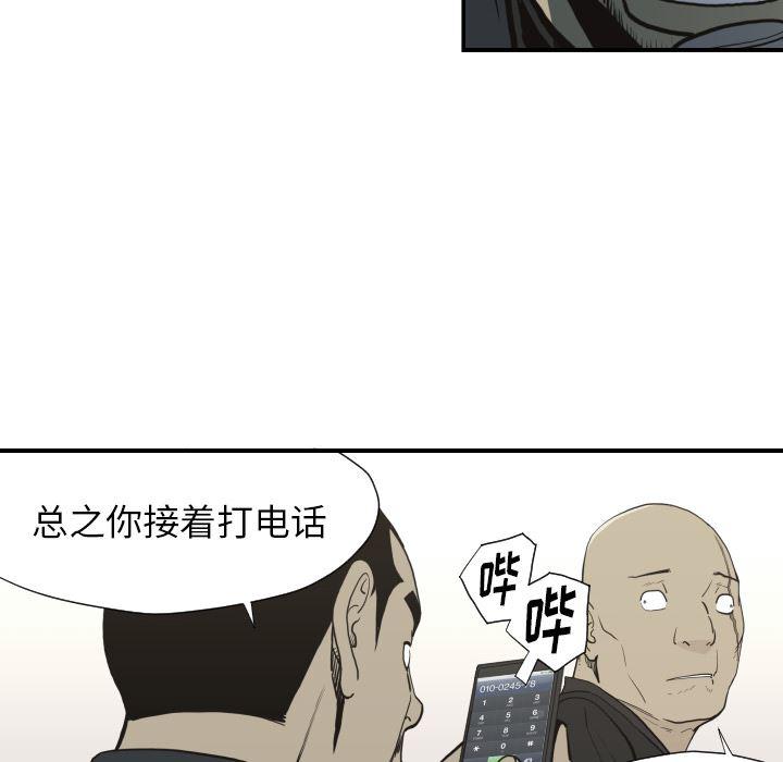日本邪恶漫画无翼鸟韩漫全集-60无删减无遮挡章节图片 