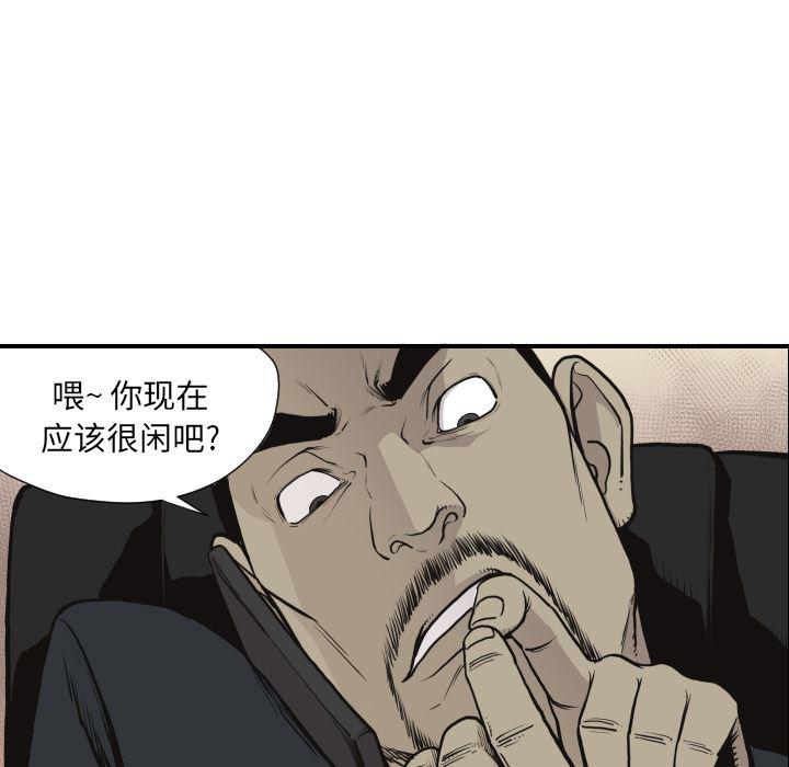日本邪恶漫画无翼鸟韩漫全集-60无删减无遮挡章节图片 