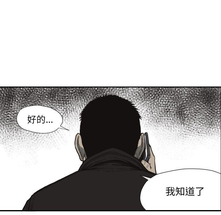 日本邪恶漫画无翼鸟韩漫全集-60无删减无遮挡章节图片 