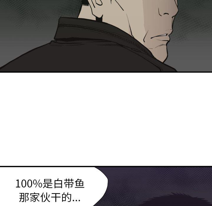 日本邪恶漫画无翼鸟韩漫全集-60无删减无遮挡章节图片 